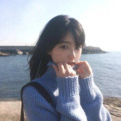 美味